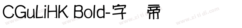 CGuLiHK Bold字体转换